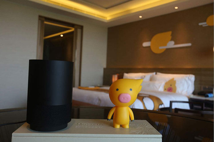 智能語音 智能語音